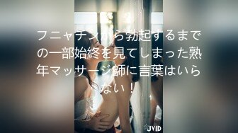 [无码破解]PRWF-007 本物人妻 性感開発「普通じゃ満足できなくなっちゃいます…」初体験プレイで巨乳妻の理性崩壊3本番 七原さゆ