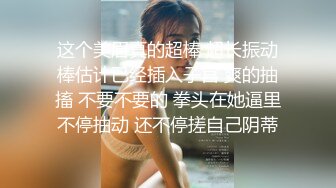 【新片速遞】广东汕尾妹子，性感蕾丝得诱惑，下班回到家中被男炮友插得嗷嗷叫！叫声极度销魂勾人！[46M/MP4/01:33]