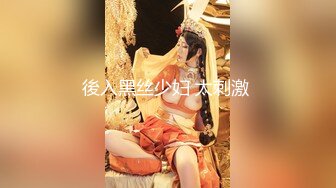 【新片速遞】&nbsp;&nbsp;❤️❤️爆乳眼镜小美女，按着脑袋一顿插嘴，无毛干净粉嫩小穴，啪啪啪爆操，浴室尿完尿，再继续猛干[1.04G/MP4/02:32:53]