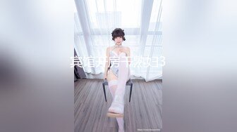 《黑_客入侵㊙️真实泄密》经典咏流传震撼合集！家庭摄_像头破_解偸拍夫妻情人各种方式场所造爱露出~眼花缭乱看点十足 (3)