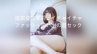 浴衣姿の茉莉とイチャイチャファック～思い出の夏セックス