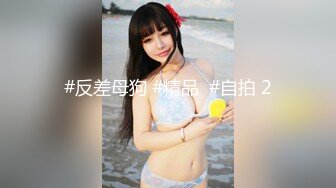 LonelyMeow 3P 我和Neko又见面啦！VOL.2