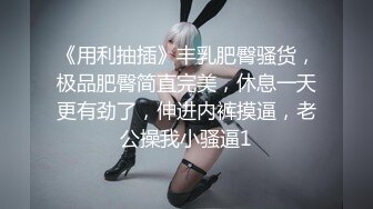 清纯如莲花的眼镜妹JK少女制服主人无套搞了 还内射艹得哇哇叫