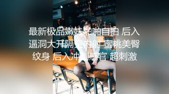 洛麗塔【网曝热门事件制服萝莉】河南实验中学眼镜萝莉史上最全性爱甄选 穿着校服吃鸡做爱啪啪 完美露脸 校服性爱篇 (2)