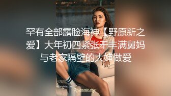 【新片速遞】 ✨重口警告！把堂妹调教成为吃精液和尿液母狗！妹妹的精液食物吃播「Jojo九九」圣水酸奶喂妹妹差点反胃[213M/MP4/5:08]