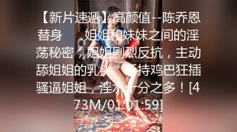 [亞洲無碼] ~4K增强~背着男朋友出来的反差婊，外表文文静静操起来骚的不行！[RF_MP4_3450MB] (1)