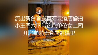 极品反差少女黑丝JK床上缠绵✅肥臀上位 高潮疯狂潮吹，全程被干到神志不清 在大鸡巴爸爸的鸡巴