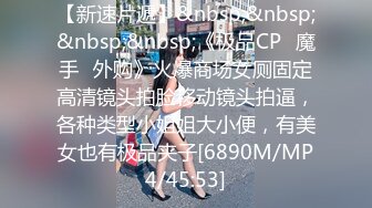 [MP4/ 359M] 小清新萌妹甜美可爱萝莉pinkloving极品白虎无毛小嫩穴 可爱猫抓长筒白袜又纯又欲