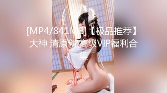 极品馒头爆乳