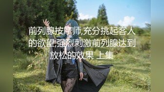 不胜酒力的女孩被带到宾馆操b，干净的肥鲍鱼真是太诱惑了.