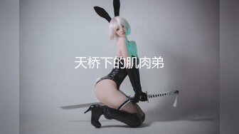 【新片速遞】 【极品女神❤️甄选】极品爆乳网红女神『夏小秋』COS《星奈女神》浴室下的爆乳全裸迷幻高潮 高清私拍50P 高清720P版 [747M/MP4/09:02]