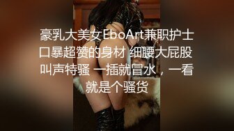 19岁小M 发骚勾引求艹