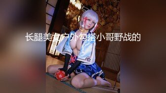 [MP4]果冻传媒-出轨第二集 反睡了健身教练的老婆极品美女白晶晶