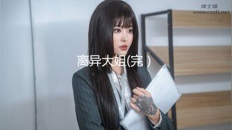 STP33314 新來的美女小姐姐玩的好嗨，膚白貌美逼肥奶子大，表情好騷淫聲蕩語，自己揉著騷奶子道具抽插騷穴高潮冒白漿