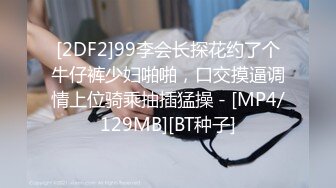 [2DF2] 约炮00后学妹穿上白丝裙内射 前前后后一小时把学妹干的爽歪歪，高清完美露脸 原档 - s[MP4/160MB][BT种子]