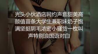 【淫荡情妇】这大长腿，酒店干人类高质量女性，C罩杯粉粉乳房，娇喘声声勾魂摄魄，必须满足