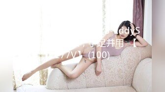 [MP4/6.46G]【OnlyFans】淫乱夫妻【Sophia Wei】加拿大华人圈淫趴群P乱交