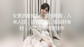 草莓视频 cm-124 丰满已婚女同事下药迷奸意外操醒了