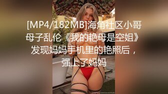 ✿极品女神✿ 爆乳性感黑丝嫩鲍御姐▌萌崽崽▌