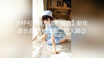 【上海卓卓】模特极致身材黑丝大长腿扣B道具大秀，全裸激情骚舞