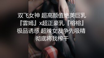 无套3p极品人妻，一人拍摄，两人性爱配合的很好颜射一脸