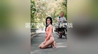 猥琐大叔一路跟踪猥琐漂亮学妹 直接掀短裙拍她的小嫩B