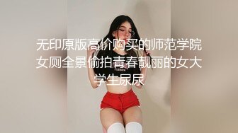 [HD/0.8G] 2024-05-30 麻麻传媒MT-034女留学生兼职风俗娘