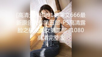 [MP4/ 1.68G] 童颜大奶子极品妞露脸激情大秀，揉奶玩逼自慰给大哥交大鸡巴好骚啊