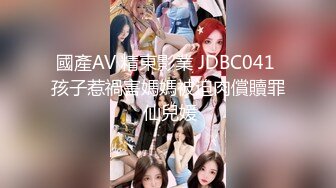 收费精品??极品乌克兰美女克鲁兹剧情演绎与热恋男友通电话脑海幻想与他酣畅淋漓的大干一场画面诱人