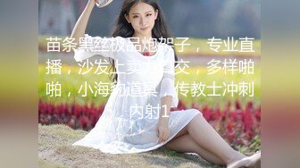 长发飘飘仙妖TS香奈儿 调教贱狗胖男，性感丝袜香棒棒喂进直男嘴里深喉，淫语调教，很是诱惑!