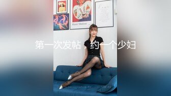 028成都，骚女上班前也要打一炮