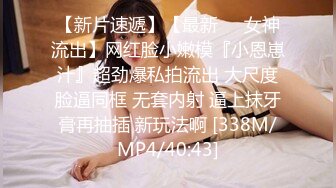 [MP4/681M]1/9最新 网红大奶美女约啪健身教练大粗屌连干三次VIP1196