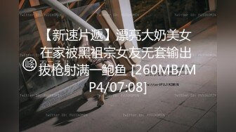 [MP4/291MB]星空传媒 XKYP-002 我上了兄弟约的小姐姐.