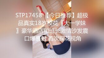 ☀️可爱萝莉萌妹☀️软萌乖巧小可爱【泡泡碎冰冰】双马尾小萝莉，人前乖乖女，人后是个穿着整洁校服的乖乖女反差婊