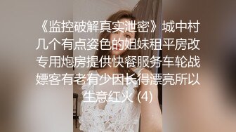 黑客破解高级美容院监控摄像头偷拍❤️几个富姐全身sap推油激光脱毛