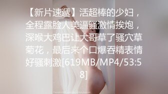 [MP4]大白美腿短裙外围妹子 近距离拍摄深喉口交插嘴 抱起来抽插猛操 后入撞击大力撞击