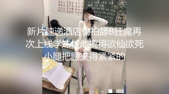 【新片速遞】【百度云泄密】大一清纯学妹与男友啪啪视频分手后被渣男曝光[1380M/MP4/26:31]