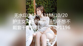 蜜桃影像传媒 PME056 大胸荡妇色诱搬运工 金宝娜