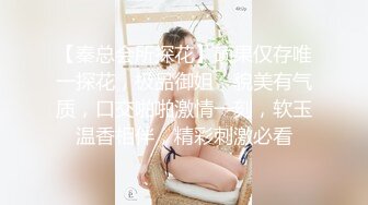 混血学妹-哥哥，有遇到比我会舔的妈