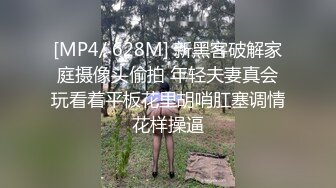 伴着活结乐队摇滚后入黑丝小美女