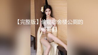 【新速片遞】 黑衣大胸少妇 楚楚动人精致肉体看的人胃口大开情欲沸腾，口交舔吸揉捏爱抚 这软软抱在怀里大力抽插耸动[1.92G/MP4/53:38]