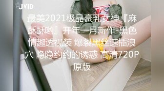 黑客破解家庭网络摄像头偷拍❤️官二代小胖泡妞请吃寿司吃完上床啪啪啪