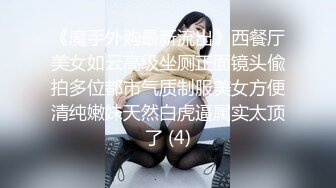 0472娇妻长期寻单男，单女