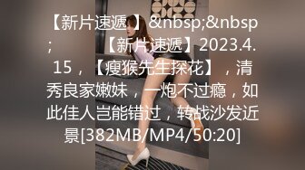 [MP4/877MB]果凍傳媒 91KCM106 趁哥哥出差與大嫂偷情 李允熙