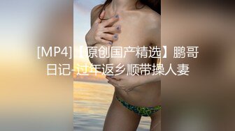 [MP4/ 1.95G] 温婉柔柔黑裙御姐楚楚动人风情 脱掉长裙身材丰腴高挑笔直美腿