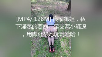 【姗姗520】新人美乳御姐黑丝高跟，少妇已经各种放飞自我，需要大鸡巴 (3)