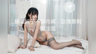 《反差宅女精品泄密》望眼欲穿网红极品蜜桃臀高颜美少女LOVEAA私拍~大阳具一坐到底炮机狗链把自己调教成小母狗 (1)