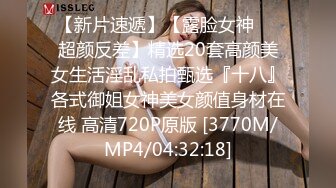 STP18922 小魔仙CY新人高颜值大奶妹子自慰诱惑，透视装黑丝丁字裤扭动跳蛋震动