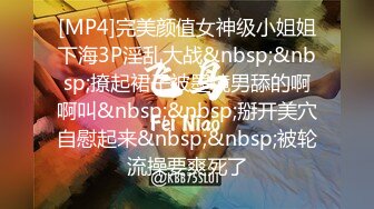 【七爷】最新SVIP群福利大神重金包养，湖南19岁大学校花，炮击后入口交，粉嫩可口！ (1)