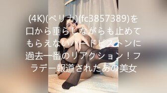 【快手泄密】陕西36岁御姐【冷美人】一字马女神漏穴啪啪稀缺福利，淫荡刺激必看！ (3)